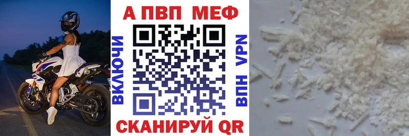где продают наркотики  Киселёвск  А ПВП Соль 