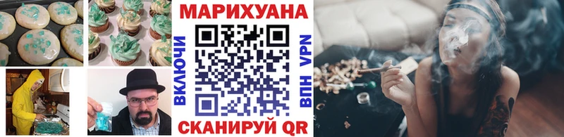 как найти закладки  Киселёвск  Canna-Cookies марихуана 