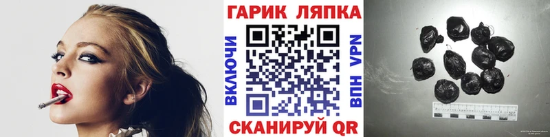 ГАШ 40% ТГК Киселёвск