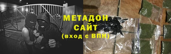 прущие крисы Алексеевка