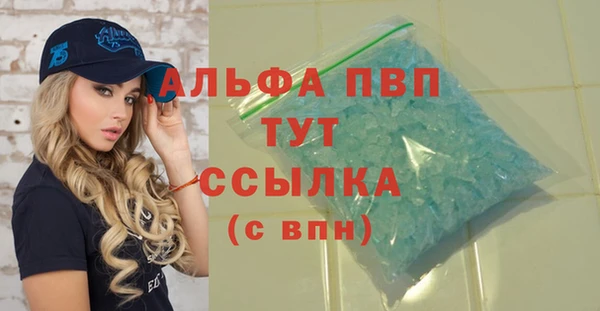 прущие крисы Алексеевка