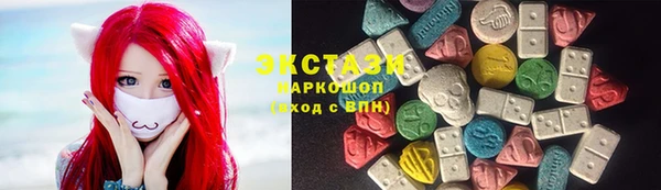 мефедрон VHQ Арсеньев