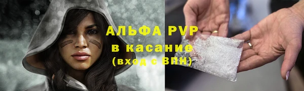 прущие крисы Алексеевка