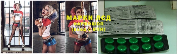 прущие крисы Алексеевка