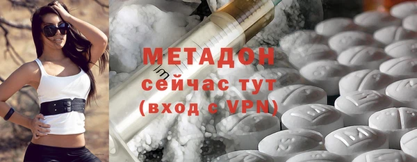 гашиш Армянск