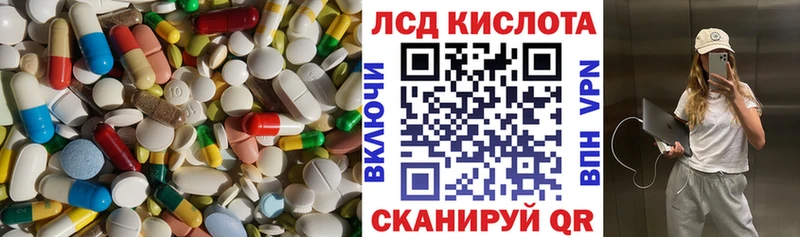 LSD-25 экстази ecstasy  сайты даркнета наркотические препараты  Киселёвск 