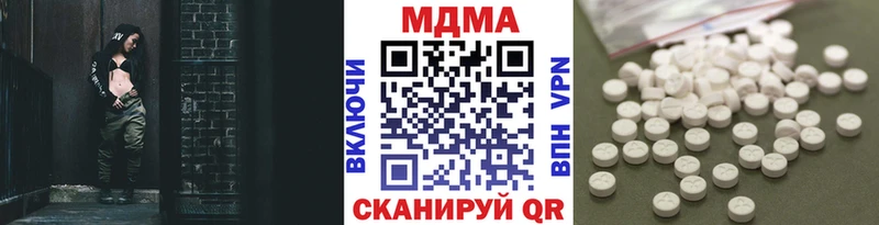 закладки  даркнет какой сайт  MDMA Molly  Киселёвск 