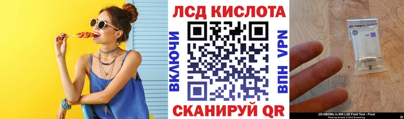 Марки 25I-NBOMe 1500мкг  Киселёвск 