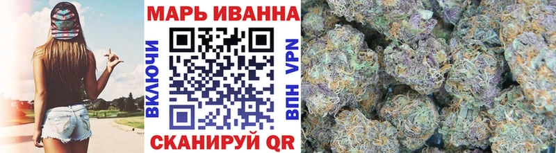 Каннабис Bruce Banner  Киселёвск 